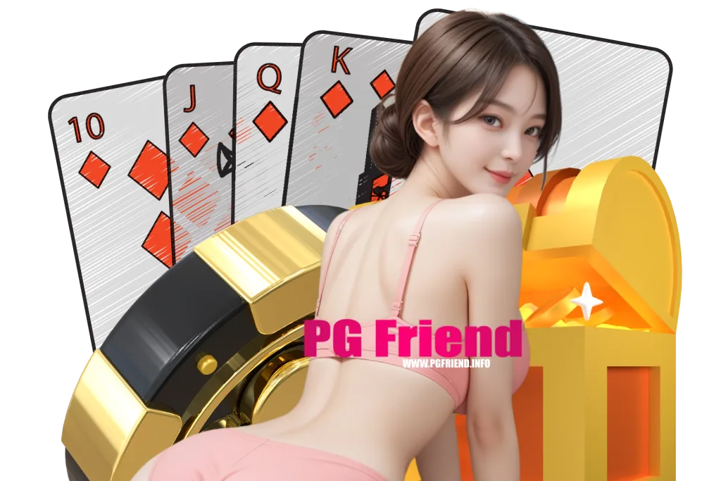 pgfriend wallet