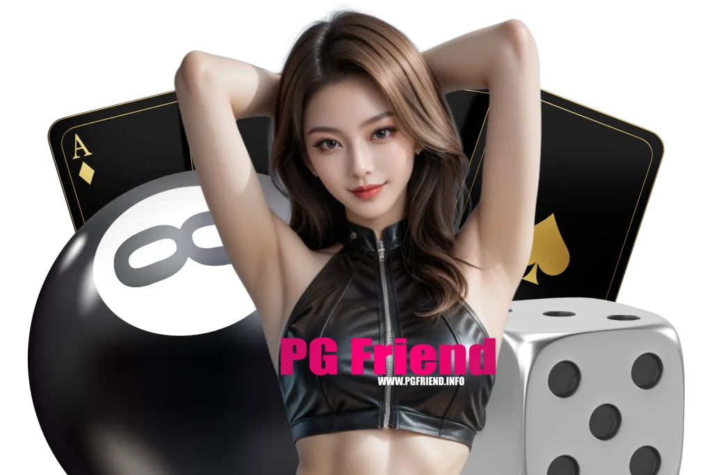 pgfriend สมัคร
