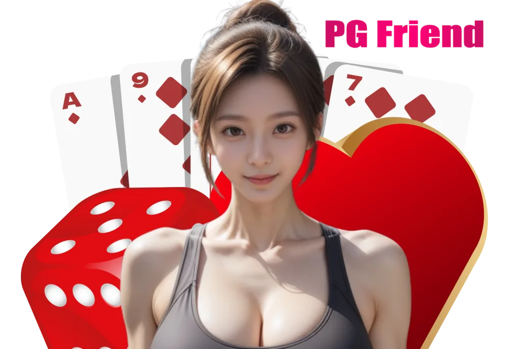 pgfriend เว็บตรง
